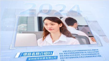 简约<strong>商务</strong>风企业介绍<strong>图文</strong>