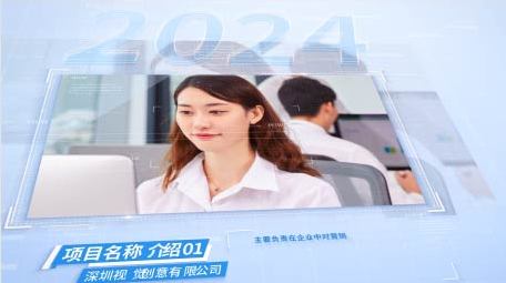 简约<strong>商务</strong>风企业介绍<strong>图文</strong>