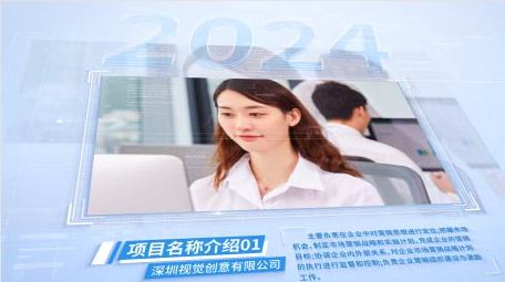 简约<strong>商务</strong>风企业介绍<strong>图文</strong>