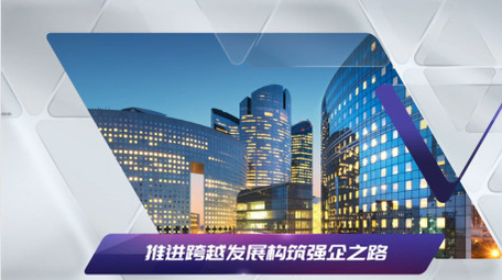 玻璃质感商务pr图文模板