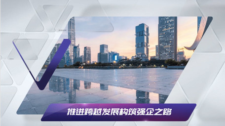 玻璃质感商务pr图文模板