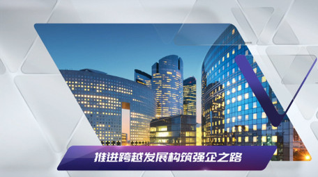 玻璃质感商务pr图文模板