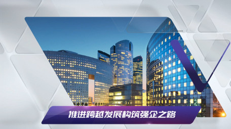 玻璃质感商务pr图文模板