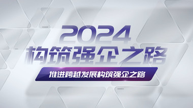玻璃质感商务pr图文模板