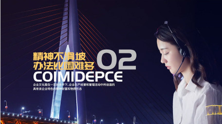 双重曝光光影pr商务模板