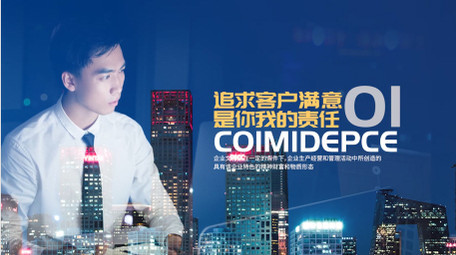 双重曝光光影pr商务模板