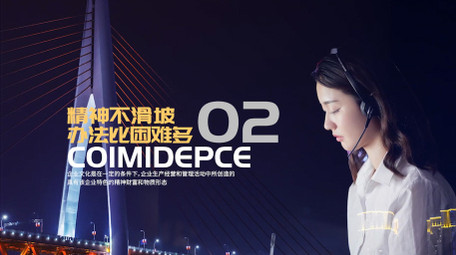 双重曝光光影pr商务模板