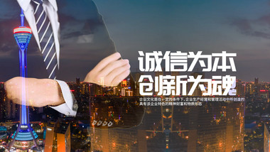 双重曝光光影pr商务模板