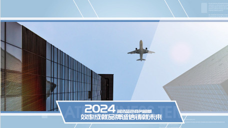 简洁玻璃质感商务pr模板