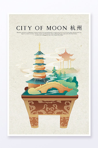 中国风国潮杭州地标建筑插画海报图片