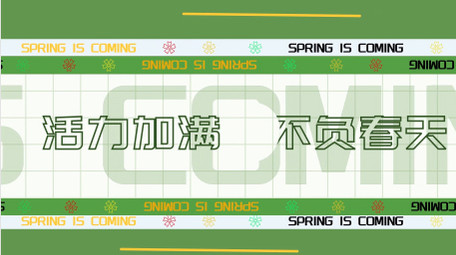 卡通旅游宣传图文快闪AE模板