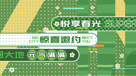 卡通旅游宣传图文快闪AE模板