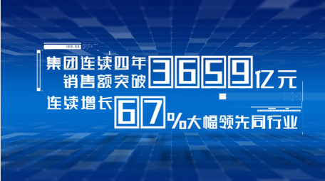 蓝色质感商务<strong>图文</strong>AE模板