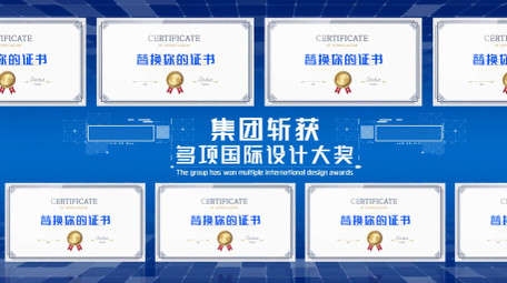 蓝色质感商务<strong>图文</strong>AE模板