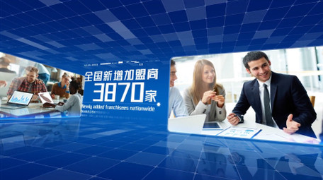 蓝色质感商务<strong>图文</strong>AE模板