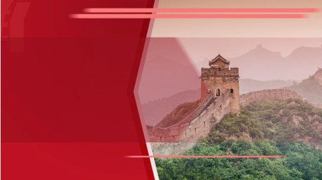 红色党政文字标题章节篇章