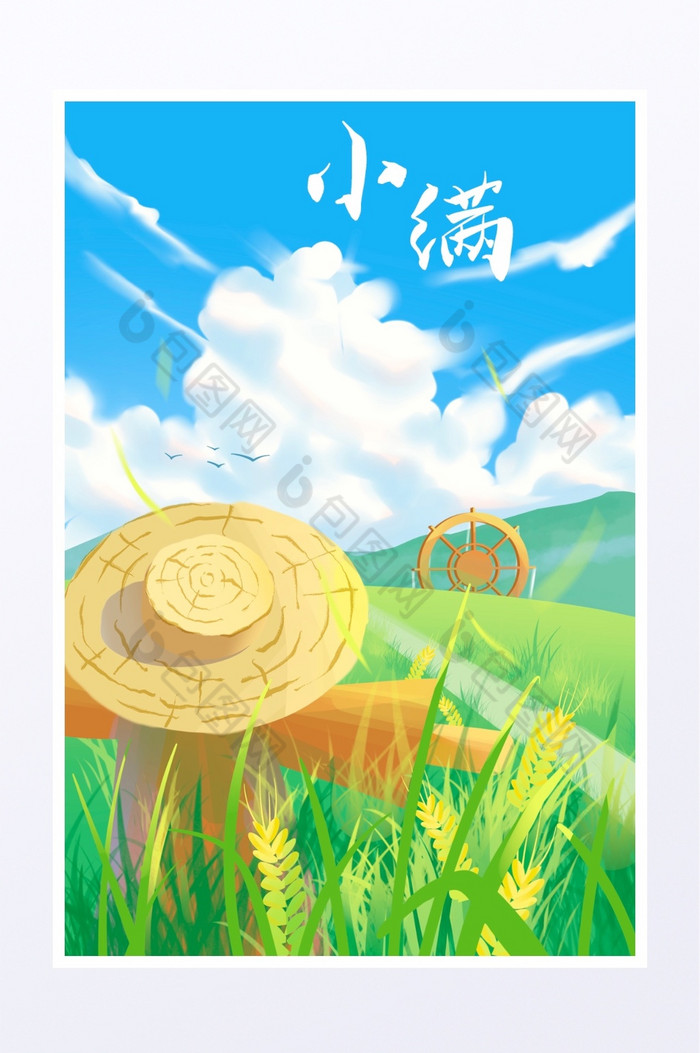 小满芒种夏季节气水车稻草人图片图片