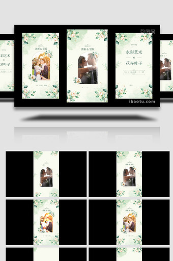 清新水彩植物花卉婚礼竖版短视频AE模板图片
