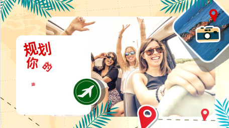 卡通元素动画旅游旅行图文宣传视频AE模板