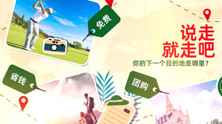 卡通元素动画旅游旅行图文宣传视频AE模板