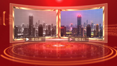 <strong>党政</strong>风建设前后对比模板