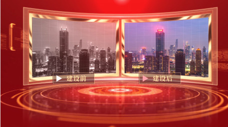 <strong>党政</strong>风建设前后对比模板