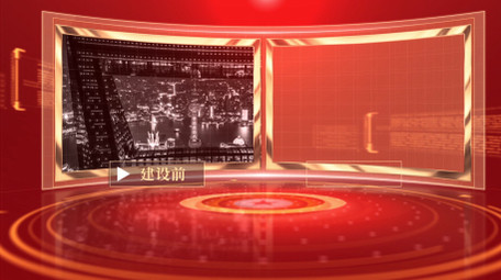 <strong>党政</strong>风建设前后对比模板