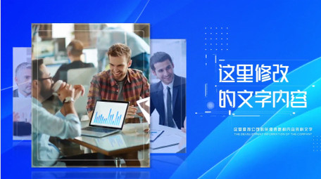 蓝色商务质感网页风格模板