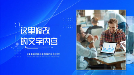 蓝色商务质感网页风格模板