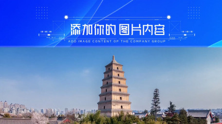 蓝色商务质感网页风格模板