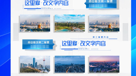 蓝色商务质感网页风格模板