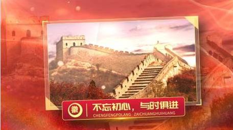 党政粒子红绸效果图文AE模板