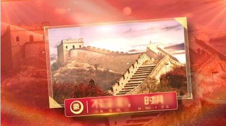 党政粒子红绸效果图文AE模板