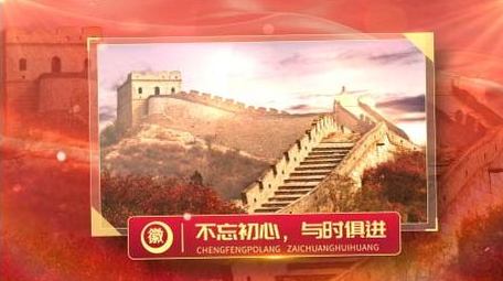 党政粒子红绸效果图文AE模板