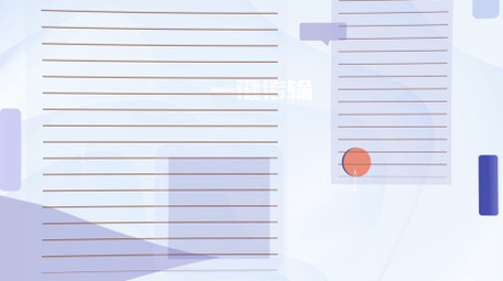 MG风企业宣传<strong>图文</strong>AE模板