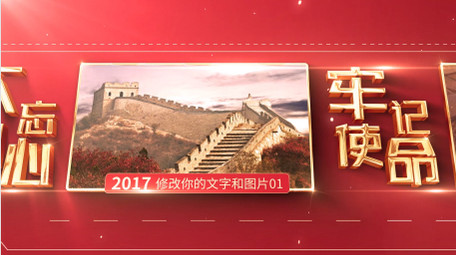 红色<strong>党政图文</strong>宣传片头AE模板