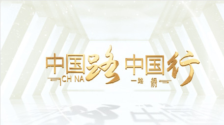 简洁大气企业宣传光影片头展示