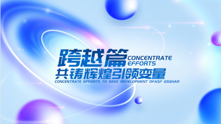 商务科技标题片头pr模板