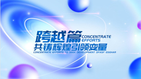 商务科技标题片头pr模板