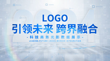 科技<strong>商务</strong>光影数据展示AE模板
