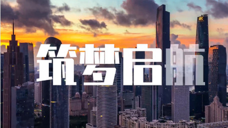 极简城市宣传图文快闪展示模板