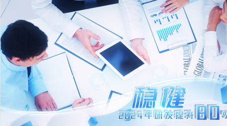 企业宣传<strong>图文</strong>片头AE模板