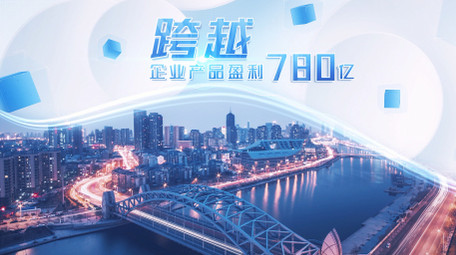 企业宣传<strong>图文</strong>片头AE模板