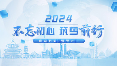 企业宣传<strong>图文</strong>片头AE模板