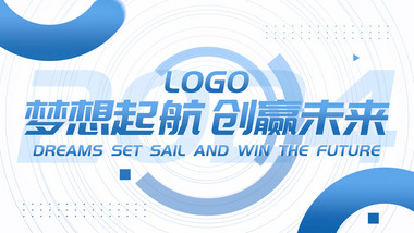 <strong>商务</strong>项目数据汇报<strong>图文</strong>AE模板