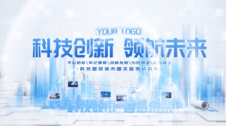 科技智慧城市图文片头AE模板