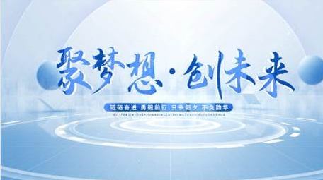 彩色弥散科技片头动态主KV片头