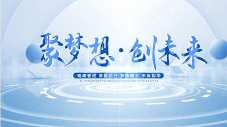 彩色弥散科技片头动态主KV片头