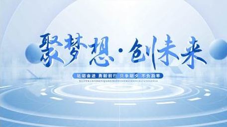 彩色弥散科技片头动态主KV片头