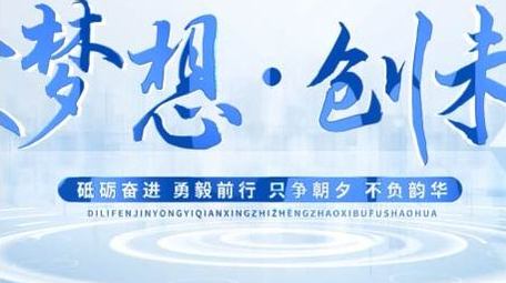 彩色弥散科技片头动态主KV片头